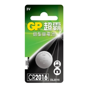 GP鋰電池CR2016  適用於手錶、相機及電腦後備記憶體