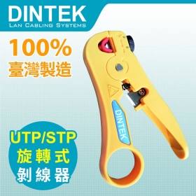 DINTEK可調整專業剝線刀 (6101-05002)