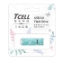 TCELL冠元 USB3.0 絢麗粉彩隨身碟-Tiffany藍