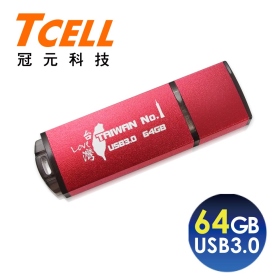 USB3.0 Taiwan No.1隨身碟(熱血紅)64GB
