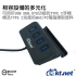 H3  TYPE-C+USB2.0 4埠多功能集線器手機座 黑