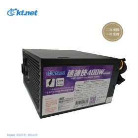 ktnet-速凍俠 400W 電源供應器　　　產品通過台灣BSMI檢驗 兩年保固，一年故障免費　　12CM靜音風扇+鍍鉻鐵網  全新料件，品質保證