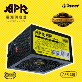 APR 550 電源供應器 550W 裸裝