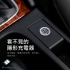 車用充電器.PD+QC.車充.快充.30W.即插即用.USB A及TYPEC.雙口輸出.輸入過壓.低壓.過流.短路.溫度保護