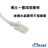 KTNET RJ45 C6 網路線 1米