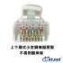 KTNET RJ45 C6 網路線 2米