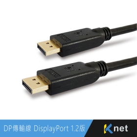 DP傳輸線 DisplayPort 1.2版 3M 4K  60HZ   30AWG 