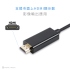 TYPE-C轉HDMI USB3.1 正反插 高解析 高清4KX2K 影像輸出 影音訊號轉接線 訊號轉接線