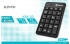 【KINYO】KBX-03 USB 巧克力數字鍵盤
