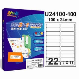 彩之舞進口3合1專業標籤 2x11圓角 22格留邊