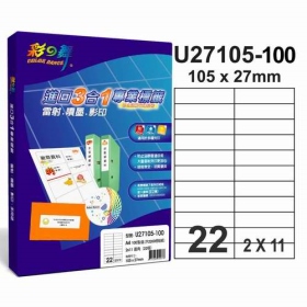 彩之舞進口3合1專業標籤 2x11直角 22格無邊