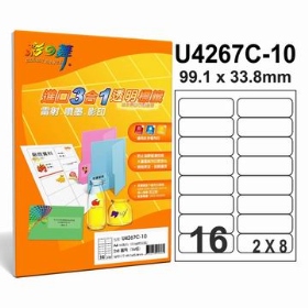 進口3合1透明標籤 2×8圓角 10入(U4267-10)