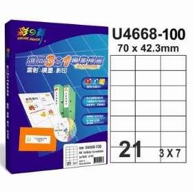 彩之舞進口3合1專業標籤 3x7直角 21格無邊 