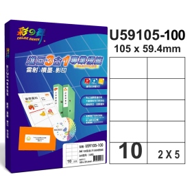 彩之舞進口3合1專業標籤 2x5直角 10格無邊