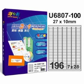 彩之舞進口3合1專業標籤 7x28圓角 196格留邊