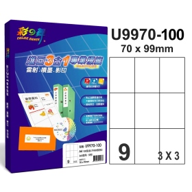 彩之舞進口3合1專業標籤 3x3直角 9格無邊 