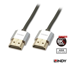 LINDY 林帝 CROMO鉻系列 A公對A公 HDMI 1.4 連接線 0.5m 41670