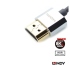 LINDY 林帝 CROMO鉻系列 A公對A公 HDMI 1.4 連接線 0.5m 41670