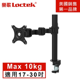 樂歌Loctek 人體工學 電腦螢幕架(夾桌)