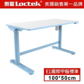  樂歌Loctek EC1兒童成長桌 電動升降  藍色