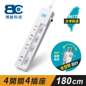 【BC博銓】四開四插 2孔 90度插頭安全電源延長線1.8m KTC-98442