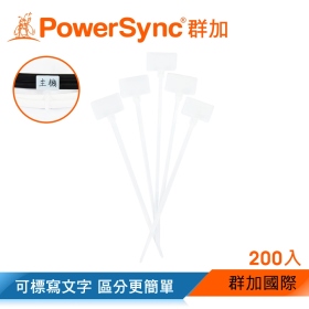 群加 Powersync 標牌記號理線束線帶 / 200入(ACLTTGC249) 尼龍/塑膠/標記/分類/收納