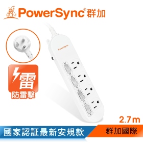 群加 PowerSync 4開4插 防雷擊抗突波電源延長線 / 2.7M (PWS-EEA4427)