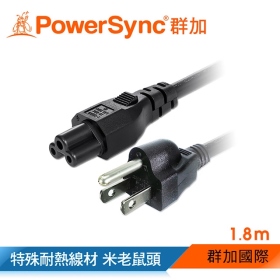 群加 Powersync 筆記型電腦專用電源線-米老鼠頭/1.8m(TPCMRN0018)