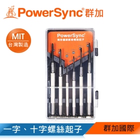 群加 PowerSync 包爾星克 精密鐘錶維修螺絲起子6件組 ‧ 一字、十字螺絲起子，可依不同需求使用