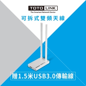 TOTOLINK A2000UA 超世代USB無線網卡  2.4GHz(300Mbps)與5GHz(867Mbps)雙頻飆網，
搭載USB3.0傳輸規格與雙頻全向性大天線，大幅提升傳輸速度與訊號接收強度
