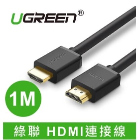 綠聯1M HDMI2.0傳輸線 高品質24K鍍金接頭 無殘影抗干擾 TMDS核心技術
