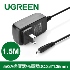 UGREEN綠聯 5V2A變壓器/充電器 (1.5公尺)