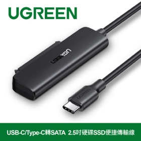 UGERRN綠聯 USB-C/Type-C轉SATA 2.5吋硬碟便捷線 支援6TB(USB-C)