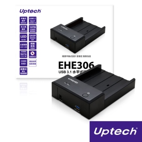 EHE306 USB 3.1 水平式硬碟座