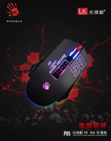 【A4 TECH 】BLOODY P85 光微動閃電俠5K RGB全彩動漫滑鼠/光學滑鼠