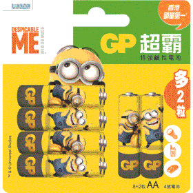 GP超霸3號特強鹼性電池8+2入
