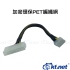 宏碁24PIN轉12PIN 電源專用線30公分