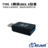 USB3.0/TYPE C/轉接頭/高速傳輸/正反插拔/即插即用/OTG功能/充電/傳輸