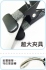 【KINYO】6吋USB夾式風扇(UF-139)