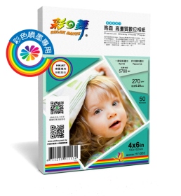 亮面  高畫質數位相紙-防水 265g 4×6in