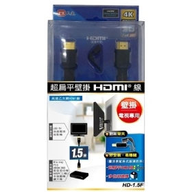 大通 超扁平壁掛HDMI線 1.5米