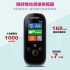 旺德 AI雙向語言翻譯機 WM-T988W