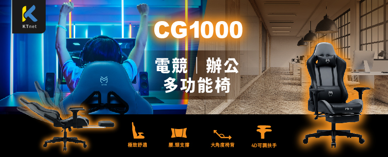 電競椅